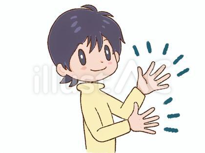 両手を広げる男の子