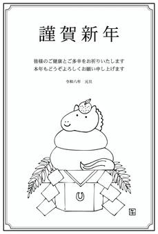 年賀状2026（011）モノクロ 年賀状,正月,2026年,令和8年,線画,手書き,フリーハンド,シンプル,イラスト,馬のイラスト素材