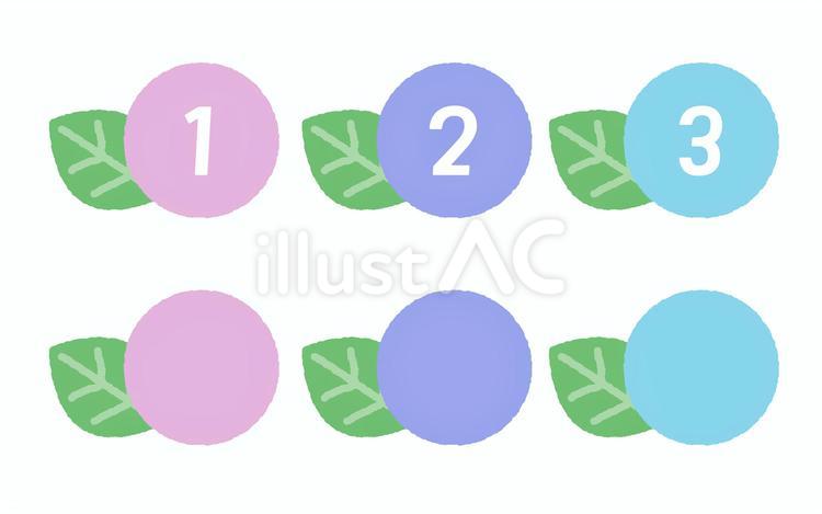 あじさいの数字あしらい見出しセット あじさい,紫陽花,アジサイのイラスト素材