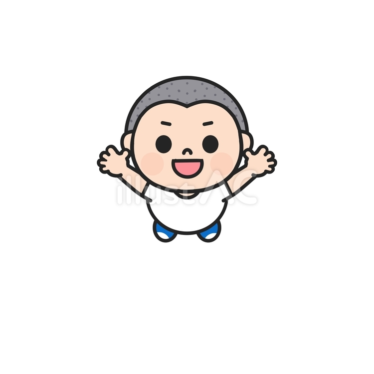 「抱っこ～」と笑顔でハグ待ちする男の子5 ハグ,抱っこ,おねだりのイラスト素材