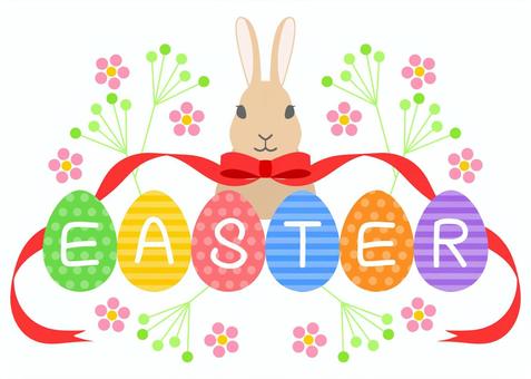 Rabbit and Easter colorful egg letters, easter, rabbit, easter egg, JPG, PNG and AI