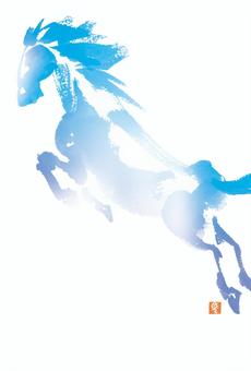 午年の年賀状　青い馬　文字なし