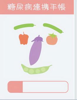 糖尿病連携手帳 糖尿病,連携手帳,病気,療養,指導,治療,記録,インシュリン注射,薬,インスリンのイラスト素材