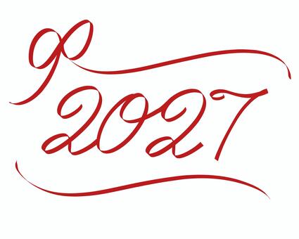 2027年を飾る赤いリボンカリグラフィー 2027,令和9年,カリグラフィー,リボン,年賀状,年賀はがき,文字,新年,謹賀新年,初春のイラスト素材