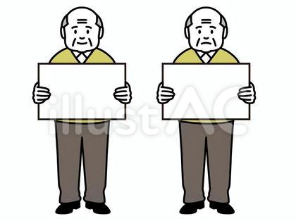 フリップを持つ高齢男性
