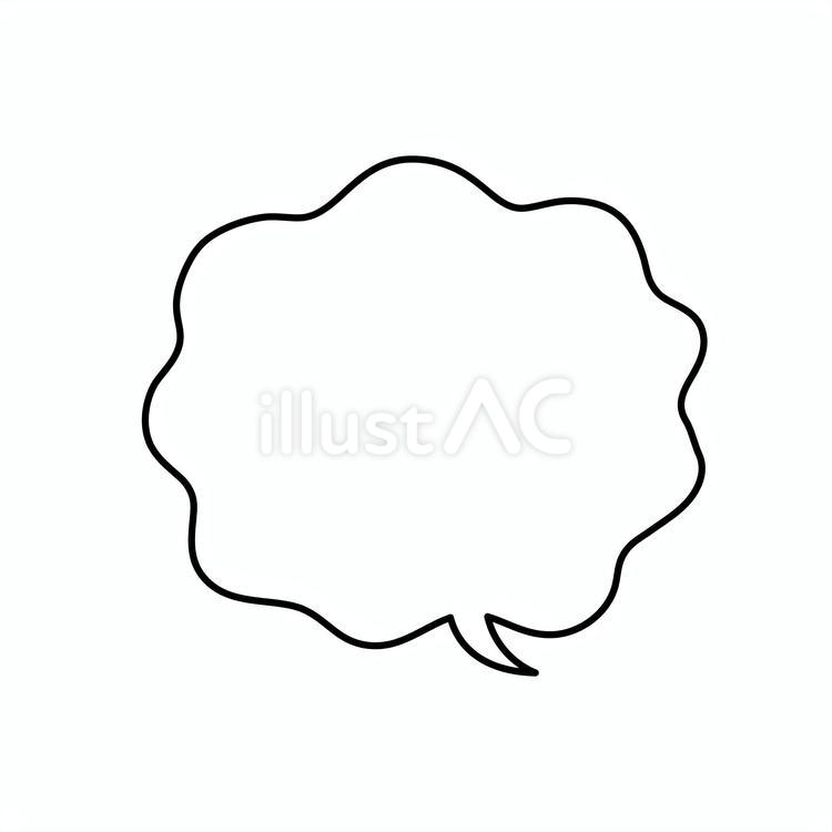 シンプルでポップな波型横長吹き出し 吹き出し,ふきだし,シンプルのイラスト素材