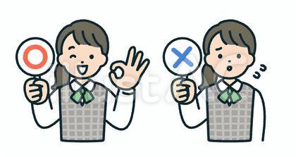 丸とバツのマークを持つ制服の女性