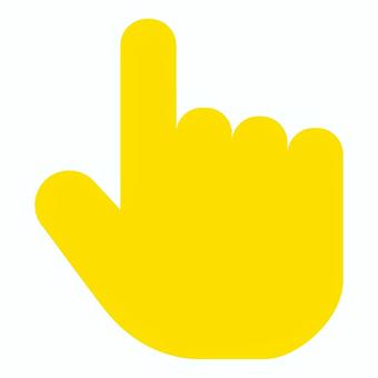 黄色い手（一本指） 手,黄色,上,指差し,１,アイコンのイラスト素材