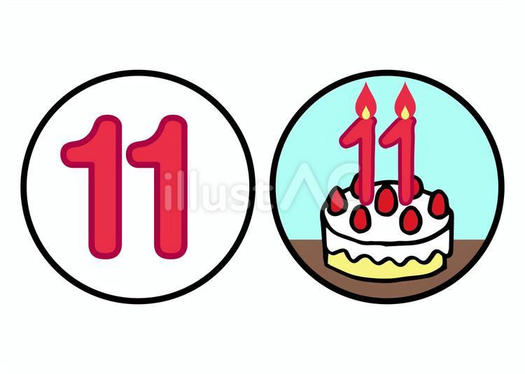 すうじのうた11 すうじのうた,数字,手描きのイラスト素材
