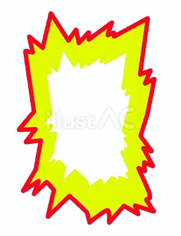 閃光・爆発（漫画風） 爆発,閃光,衝撃のイラスト素材