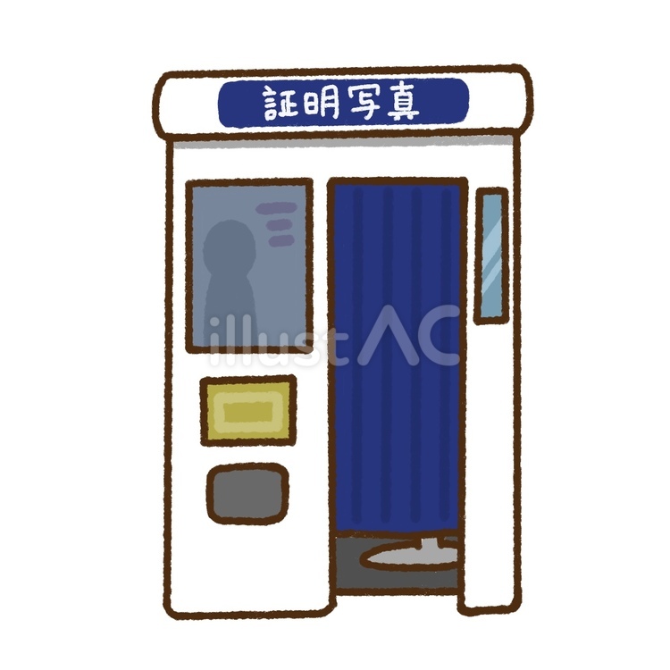 証明写真機 証明写真,機会,シンプルのイラスト素材