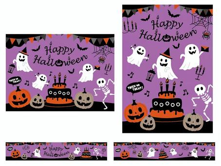 愉快なハロウィンポスターセット 紫 愉快なハロウィンポスターセット 紫 ハッピー,ハロウィン,ハロウィーン,カボチャ,ジャック・オー・ランタン,コウモリ,かわいい,トリックオアトリート,おしゃれ,楽しいのイラスト素材