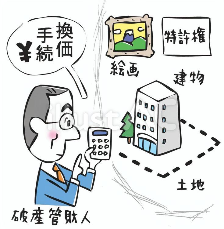 破産管財人 破産管財人,電卓,男性のイラスト素材