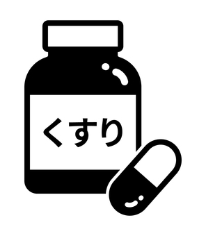 薬の瓶とカプセル 薬,カプセル,錠剤,アイコン,瓶,医療,治療,医薬品,物,シルエットのイラスト素材