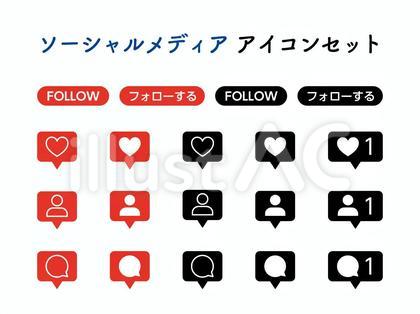 ソーシャルメディアアイコンセット