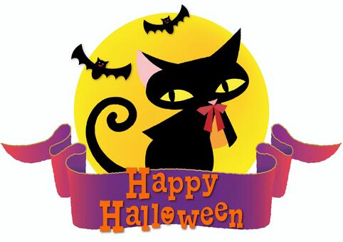 クロネコハロウィン 黒猫,ハロウィン,リボン,タイトル,コウモリ,月,満月,10月,マント,アイコンのイラスト素材