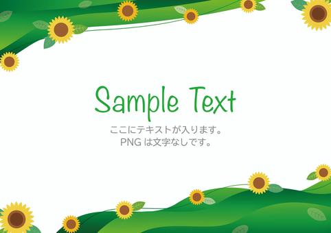 万緑のナチュラル背景フレーム素材 01 緑,ひまわり,背景,背景素材,葉,植物,自然,夏,盛夏,７月のイラスト素材