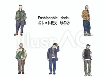 おしゃれ親父 秋冬②カラー