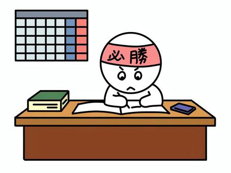 必勝ハチマキを巻いて勉強する棒人間 必勝,鉢巻,棒人間,勉強,がり勉,受験,カレンダー,かわいい,シンプル,人物のイラスト素材