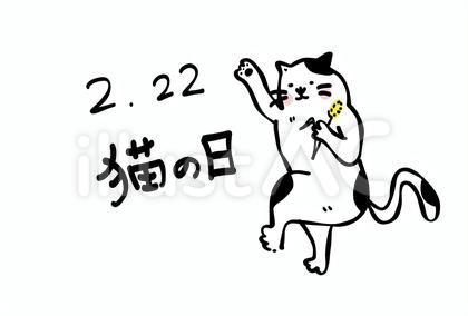 猫の日 レトロ