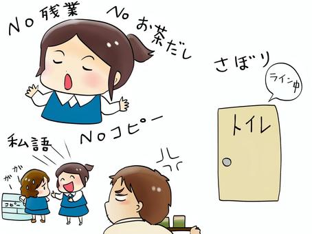 插圖, JPG 和 PNG 插圖, , JPG 和 PNG