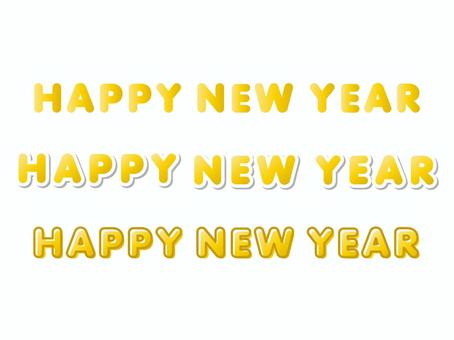 年賀セット Happy New Year 年賀状,文字,happynewyear,見出し,英語,丸文字,フチ文字,袋文字,ステッカー,正月のイラスト素材