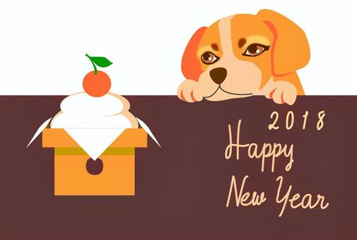 New Year cards Beagle, dog, kagami cake, beagle, JPG, PNG and AI