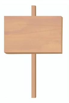 木の看板 看板,ボード,案内,目印,案内看板,道具,パーツ,アイテム,パーツ素材,素材のイラスト素材