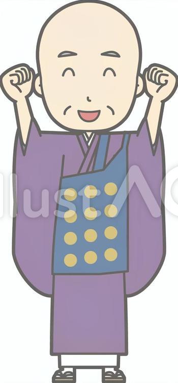 住職中年-わくわく-全身 住職中年a,五条袈裟,シンプルのイラスト素材