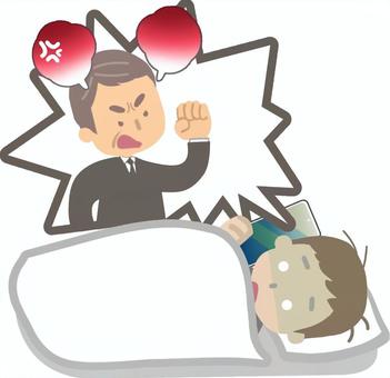 体調不良で欠勤を申し出た社員を怒鳴る2 パワハラ,病欠,体調不良,電話,スマホ,怒鳴る,寝込む,ベッド,布団,真っ青のイラスト素材