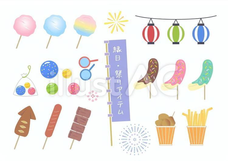 縁日・お祭りアイテム 縁日,祭,夏祭りのイラスト素材