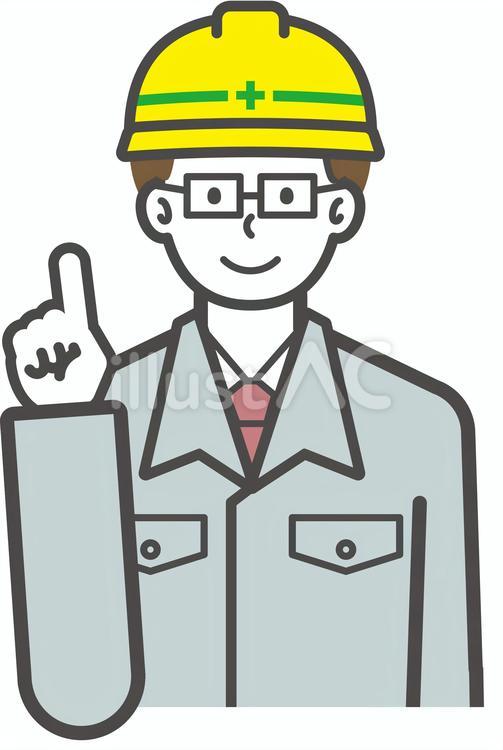 Free Vectors | Ordinary worker man