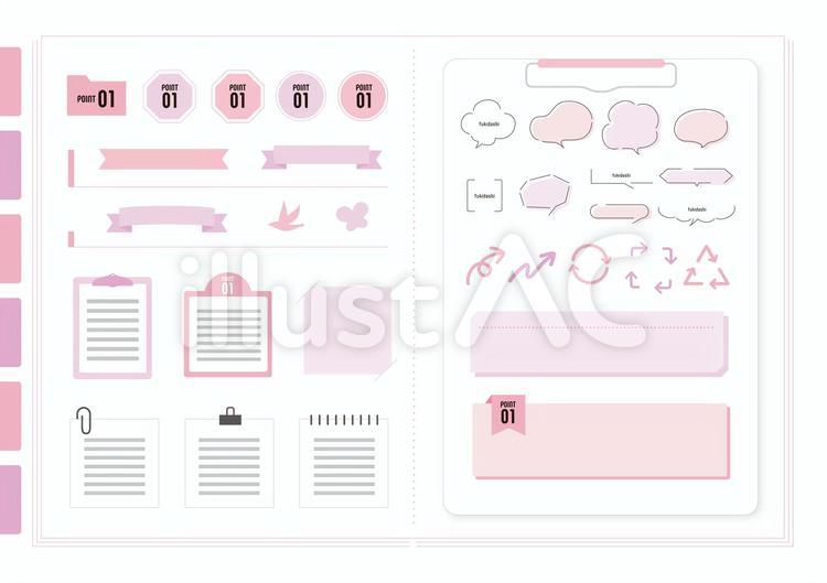 定番　見出し　吹き出し　フレーム　セット ビジネス,仕事,見出しのイラスト素材