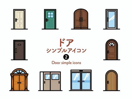 Sアイコン ドア・扉2 カラー248 アイコン集,アイコン,ドア,扉,建具,玄関,入り口,開閉,出口,木製のイラスト素材