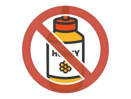 禁止マーク(はちみつ)01 禁止マーク(はちみつ)01 はちみつ,ハニー,禁止,食べ物,アイコン,マーク,シンプルのイラスト素材