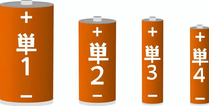 乾電池 乾電池,サイズ,プラス,マイナス,電力,規格,オレンジ,セットのイラスト素材