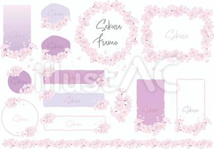 見出し10<桜>