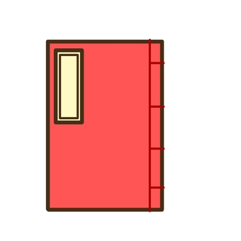 赤色の表紙の閉じた和綴じ本  本,和綴じ,製本,糸,赤,和紙,ノートのイラスト素材