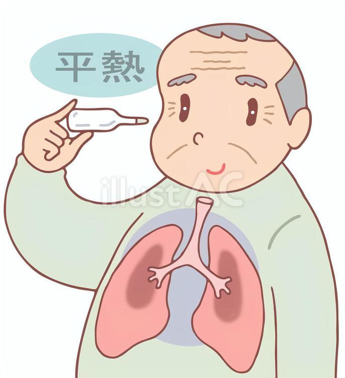 隠れ肺炎・高齢者疾患・無症状 隠れ肺炎,肺炎,肺疾患のイラスト素材