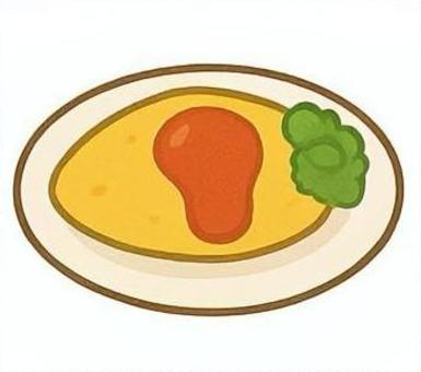 オムライス
