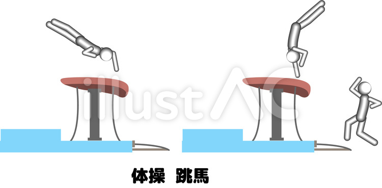 体操　跳馬　前転　飛ぶ　ひねり　動き 体操,跳馬,前転のイラスト素材