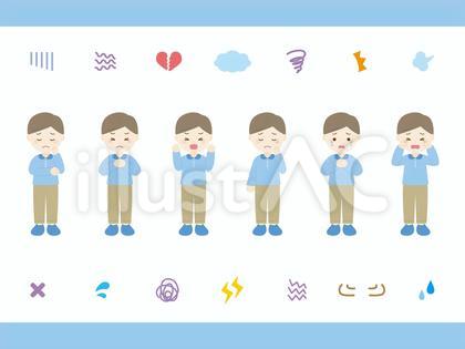 男の子の表情セット_全身。05