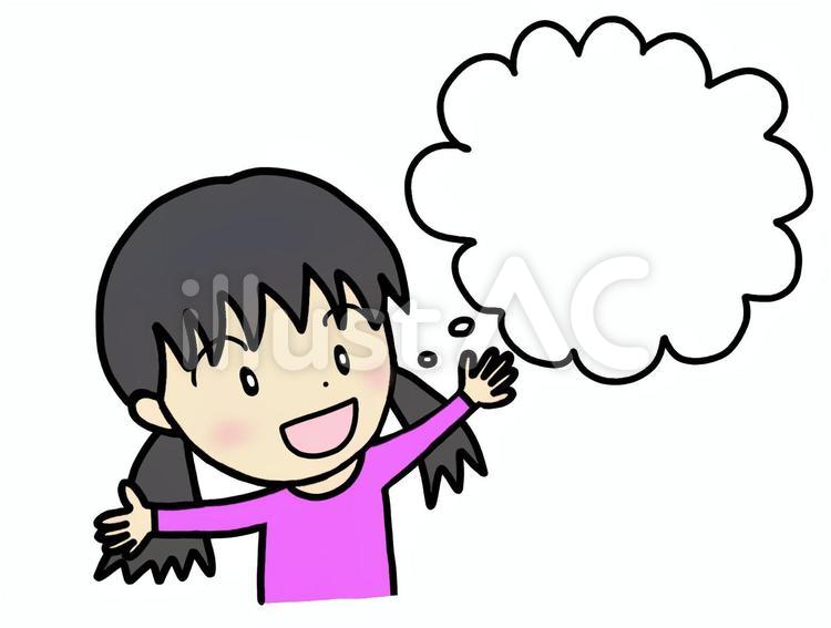吹き出しと女の子 女の子,吹き出し,人物のイラスト素材