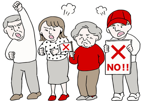 抗議する人々-全身−2 人物,中年,高齢者,中高年,若者,市民,県民,民衆,国民,住民のイラスト素材