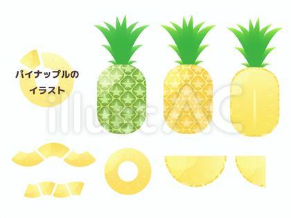 パイナップル イラスト セット