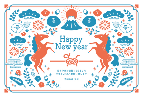 2026年午年年賀状072 午年,年賀状,馬,午,はがき,正月,2026年,うま,2026,テンプレートのイラスト素材