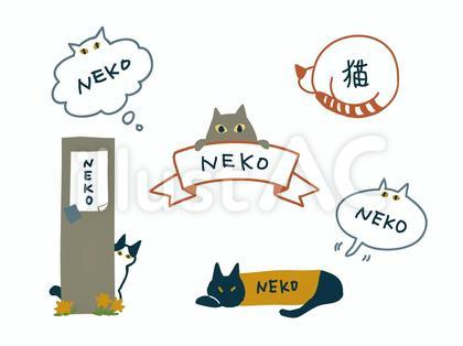 NEKOちゃんフレーム