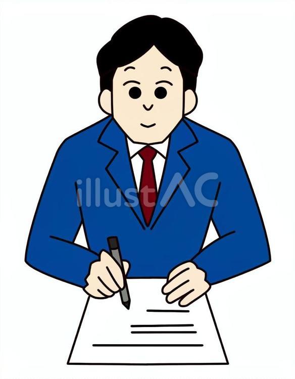 書類を書くスーツの男性 スーツ,男性,サラリーマンのイラスト素材