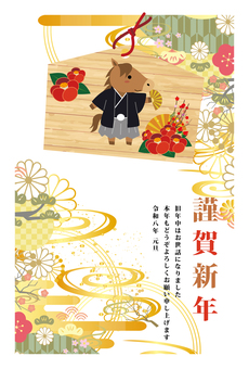 2026年の年賀状