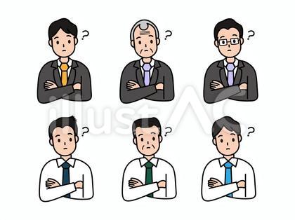 疑問の表情を浮かべている男性会社員セット